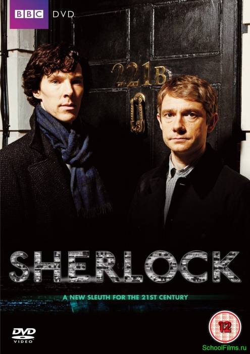 Шерлок / Sherlock HD все серии