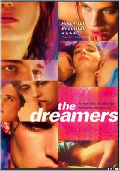 Мечтатели / The Dreamers