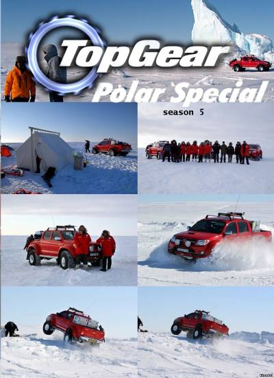 Top Gear - Наперегонки к северному полюсу